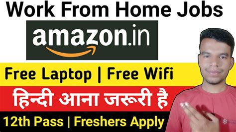 Amazon Hiring Freshers Work From Home Jobs Online Jobs Hindi Bpo