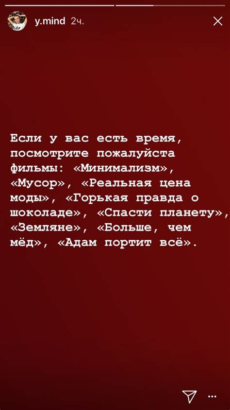 Pin by $toletova on Фильмы | Film books, Motivation movies, Cinema film