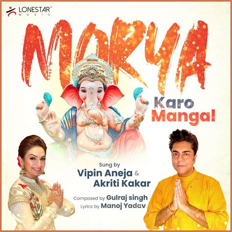 Morya Karo Mangal Single Album By Vipin Aneja Akriti Kakar