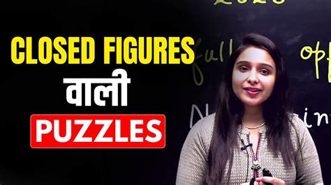 Closed Figure Puzzles Bank Exam Special Reasoning Parul Gera