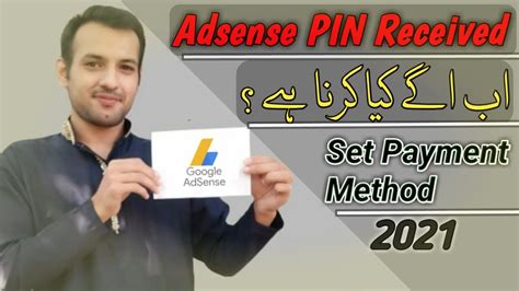 What To Do After Adsense Pin Received Live Demo How To Set