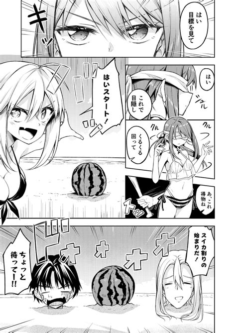 「天使の別荘はお好きですか 14話 海水浴② 1 2 」いなたその漫画