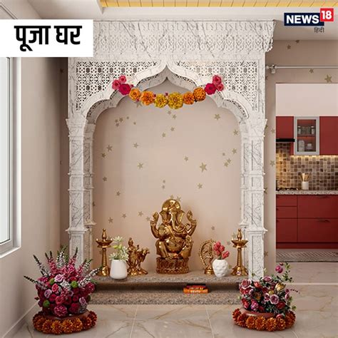 Vastu Tips दक्षिण दिशा में न रखें ये 5 चीजें हो सकती है कंगाली