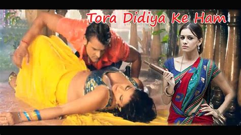 Tora Didiya Ke Ham तहर ददय क हम Bhojpuri hot song Singer