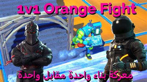 💥🍊the Orange 1v1 Build Fight Pit🍊💥 9778 3675 3655 By Astroworld68