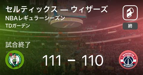 【nbaレギュラーシーズン】セルティックスがウィザーズから勝利をもぎ取る 2021年3月1日 エキサイトニュース