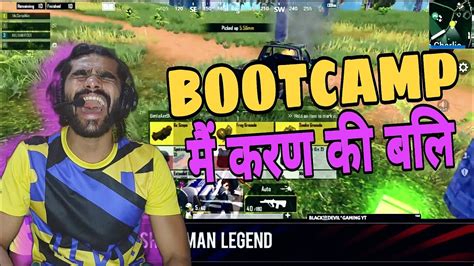 आज Pro Gameplay Wali Hunting Hogi Bgmi Shreeman Legend Pro Gameplay