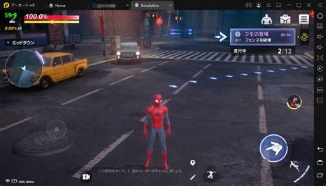 【marvel フューチャーレボリューション】をpcでプレイ ゲームガイド Ldplayer