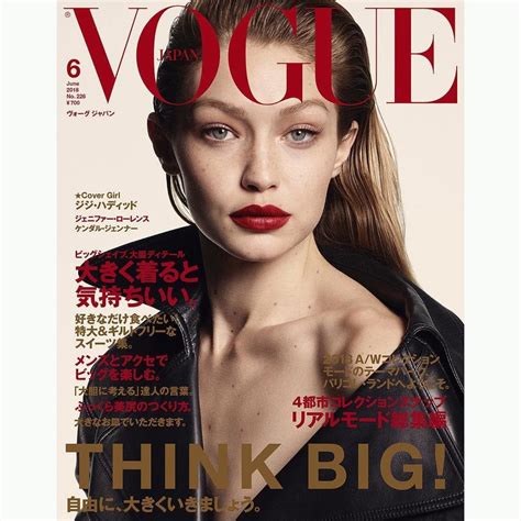 Gigi Hadid Vogue Cover Number - Trend Fashion Design