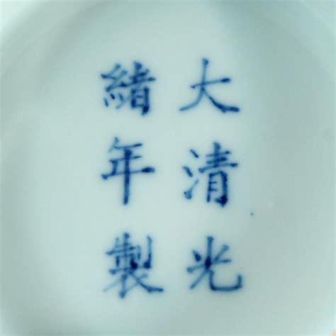 Mark And Period An Introduction To Chinese Qing Dynasty Porcelain