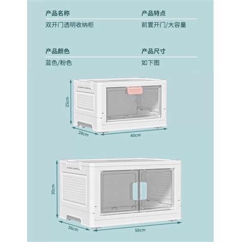 🍀台灣現貨🍀🔥可超取 折疊收納箱 前開式收納箱 開門折疊收納箱 摺疊箱 單開門收納箱 可疊加收納箱 移動收納箱 收 加加屋