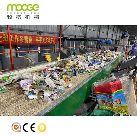 Waste Plastic Recycling Plant PE PP Washing Line HDPE Bottle Flakes