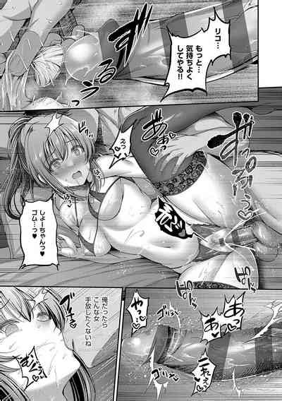 Honto No Watashi Ga Miseru Kao My Real Face Nhentai Hentai Doujinshi And Manga