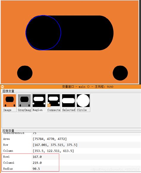 【halcon机器视觉】ch91 特征提取halcon特征提取 Csdn博客