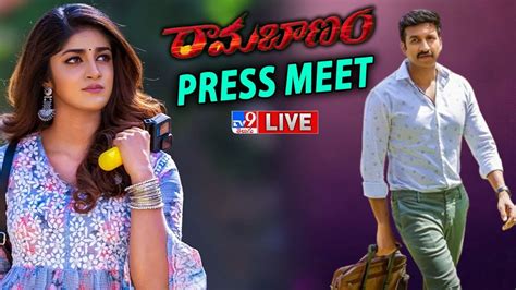 Rama Banam Movie Press Meet Live Gopichand Sriwass Dimple Hayathi