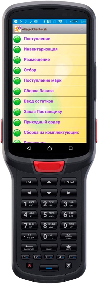 Встроенный сканер штрих-кода на Android. Пошаговая инструкция по ...