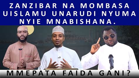 Sheikh Muhammad Bachu Achana Na Haya Mambo Mnaurudisha Uislamu Nyuma