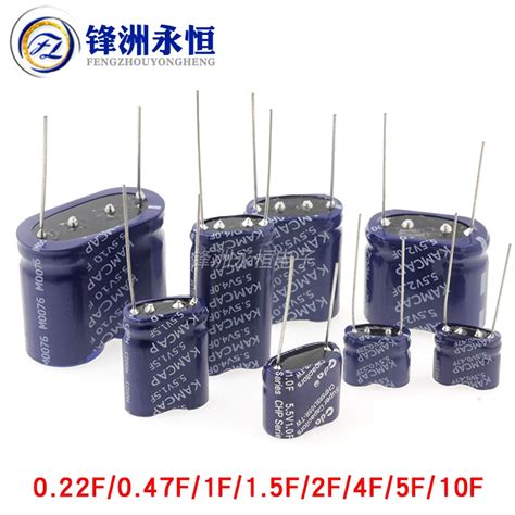 1PCS Super Capacitor Farad Capacitor Combination Type 5 5V 0 22F 0 47F