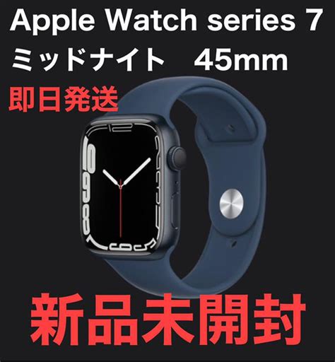 44％割引【好評にて期間延長】 Apple Watch エルメスseries7 45mm 美品！人気のブラック その他 スマートフォン携帯