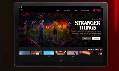 جريدة المغرب منصة Netflix” تنتهي خدمة تأجير أفلام الفيديو على أقراص