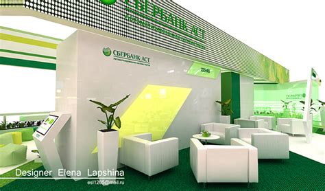 СБЕРБАНК-АСТ, ГОСЗАКАЗ 2014 :: Behance