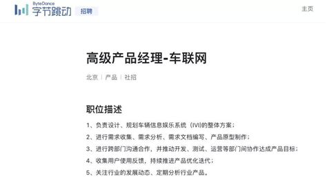 汽车头条 华为国产自动驾驶操作系统首获国际认证字节跳动正组建车联网团队搜狐汽车搜狐网