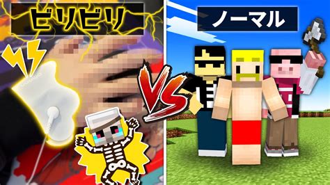 【マイクラ】おんりーの手に電流を流し続けたら流石にエンドラ討伐勝てる説【実写】 Youtube