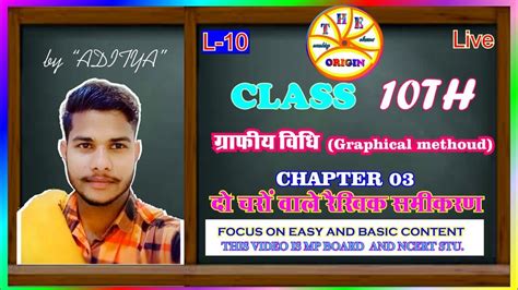 Class Th Chapter Youtube