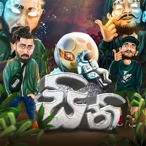 Seeni - YouTube Music
