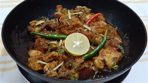 Chicken Karahi Recipe Kadai Chicken Recipe Chatpati Masaledar