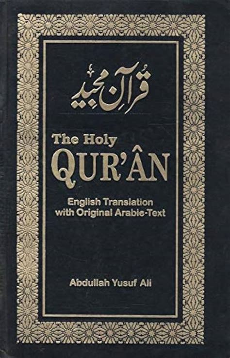 Noble Quran English Translation And Transliteration Roman 48 Off