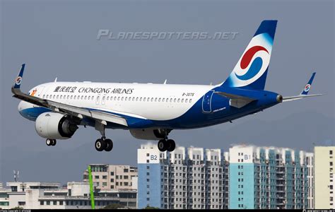 B 307S Chongqing Airlines Airbus A320 251N Photo By XPHNGB ID 1264474