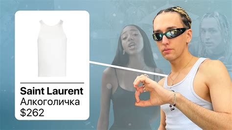 ЧТО НОСЯТ LIL KRYSTALLL & ALISHA В КЛИПЕ "КРИСТИНА"? [НАРЯДЫ РЭПЕРОВ ...