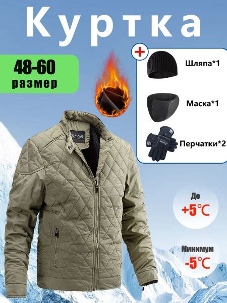 Бомбер Uniqlo купить на OZON по низкой цене (1796747126)