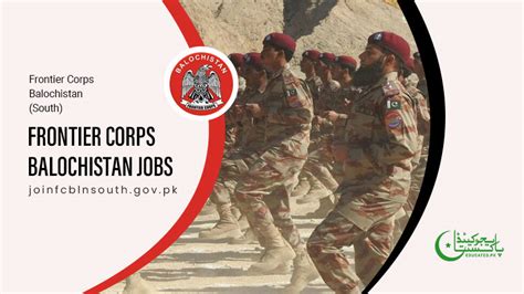 FC Balochistan Jobs 2023 Frontier Corps South