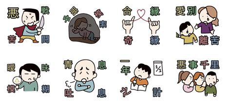 一石二鳥【いっせきにちょう】の意味と使い方や例文（語源由来・類義語・対義語・英語訳） 四字熟語の百科事典