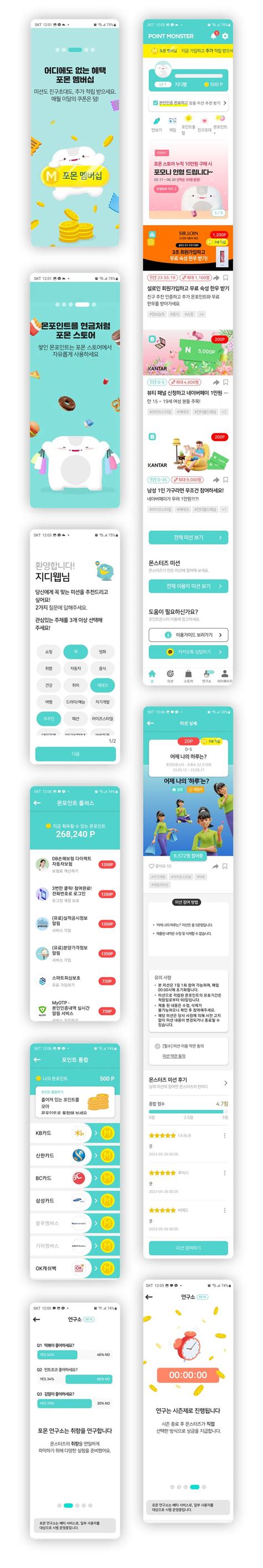 UI UX DESIGN 생활 에 있는 GDWEB님의 핀