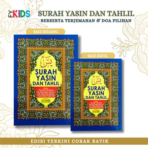 Yasin SURAH YASIN DAN TAHLIL EDISI BATIK Buku Yassin Door Gift Yassin