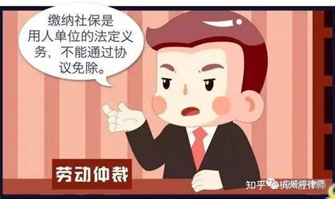 主动放弃缴纳社保，离职能要求经济补偿金吗？ 知乎