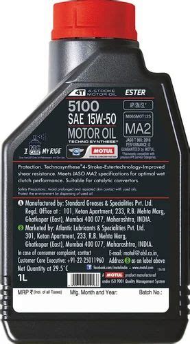 15w50 Motul 104080 5100 4t Engine Oil Bottle Of 1 Litre At Rs 560