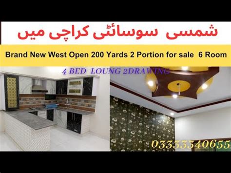 Brand New West Open Room Pair Portion For Sale In Shamsi Society