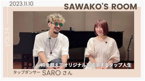 タップダンサーsaroさんインタビュー Tap Dancer Saro Interview With Subtitles Youtube