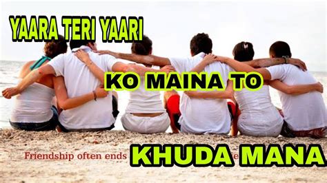 Yaara Teri Yaari Ko Maina To Khuda Mana Whatsapp Status