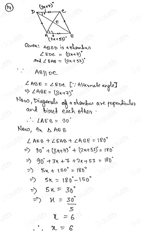 Solved The Diagram Shows A Rhombus ABCD Where The Diagonals AC And BD