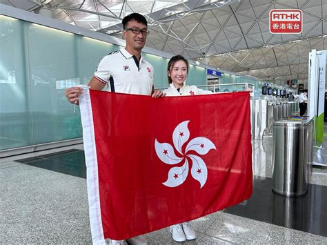 姚錦成莫宛螢任杭州亞運港隊開幕禮持旗手 新浪香港