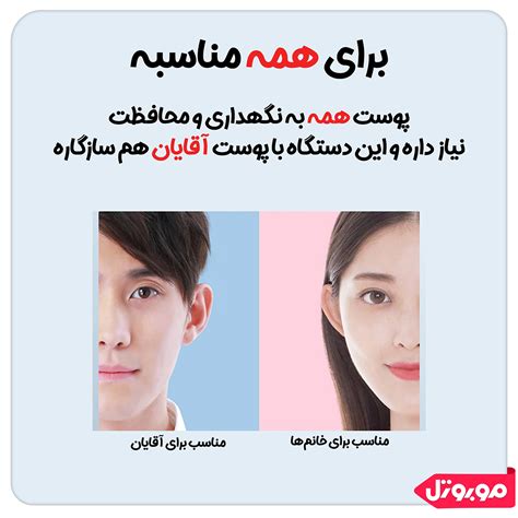نقد و بررسی، مشخصات و قیمت میکرودرم اینفیس شیائومی مدل MS7000 (inFace ...