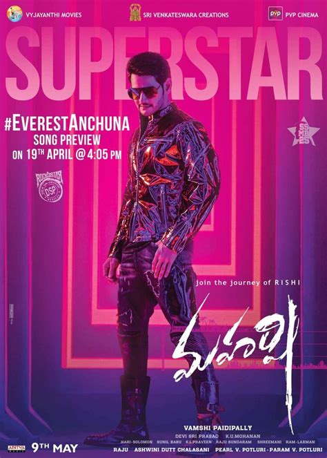 Maharshi Movie Wallpapers Wallpaper Cave