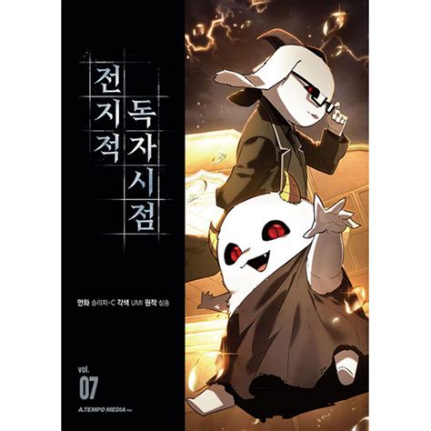 Jual Omniscient Readers Viewpoint Manhwa Komik Korea Vol Jakarta