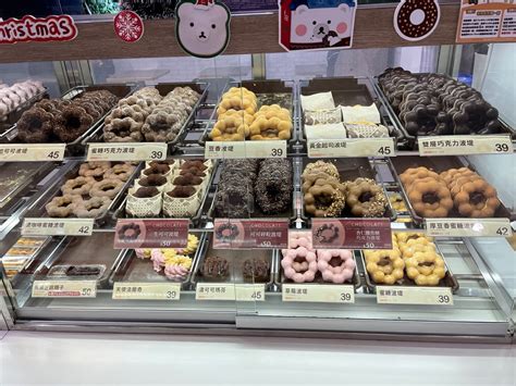 有一種吶 叫「mister Donut」 美食板 Dcard