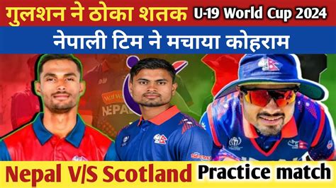 Gulshan Jha 114 115 VS Scotland U 19 Asia Cup YouTube